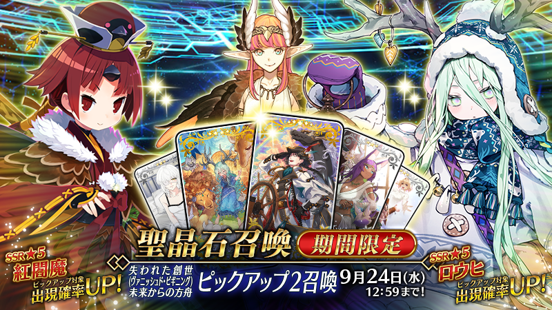 fgoproject-1964616377551183957-0