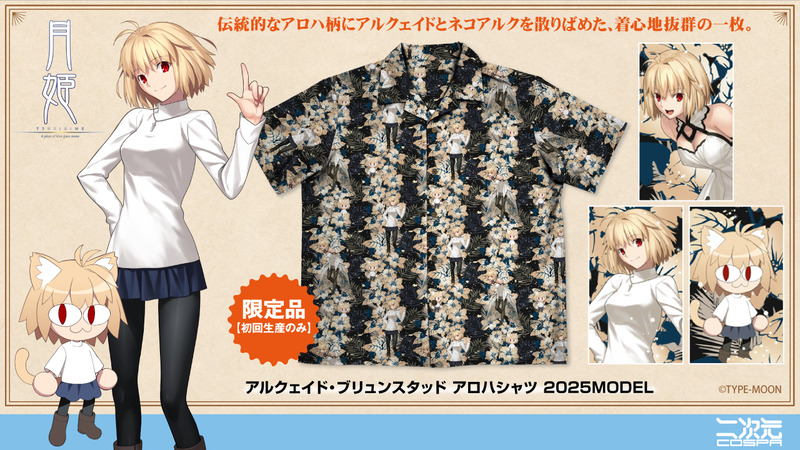 cospa_inc-1915334644444389662-0