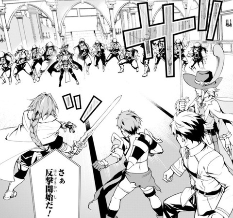 Fate Grand Order Epic Of Remnant アガルタの女 第6節 イースのライダーとの戦闘中に現れた不夜城のアサシン どうやらライダーとは敵対関係にあるようだが Fate Grand Order Blog