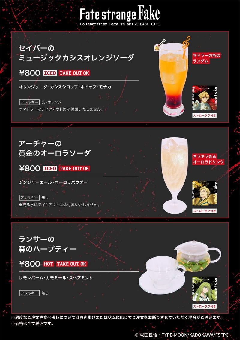 smilebasecafe-2050908235490853212-0