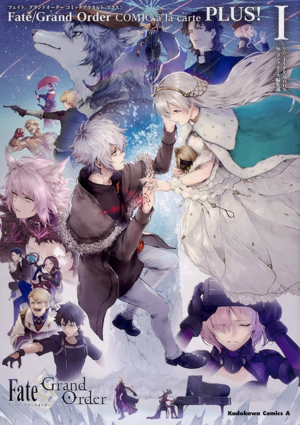 Fate Grand Order Blog