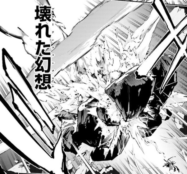 Fate Kaleid Liner プリズマ イリヤ ドライ 第59話 前編 虚空を仰ぐ Fate Grand Order Blog Fate Kaleid Liner プリズマ イリヤ ドライ 第59話 前編 虚空を仰ぐ Fate Grand Order Blog