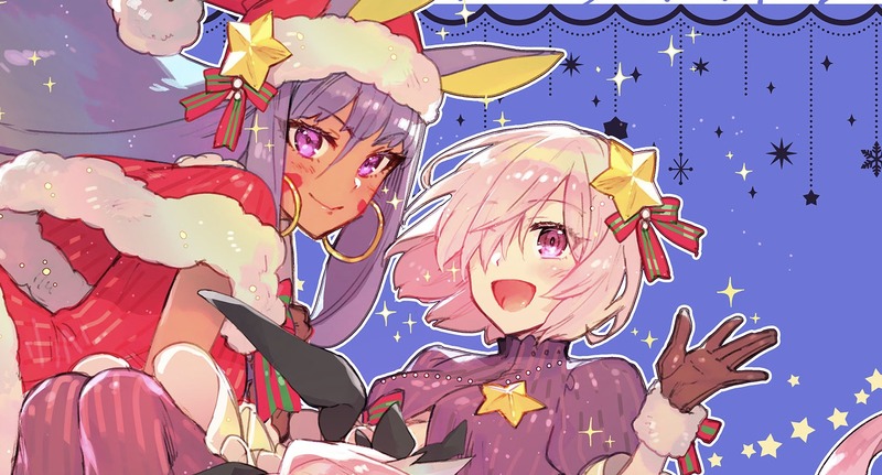 めりーくりすましゅ Redropさんの ニトクリス マシュ アストルフォ Fate Grand Order Blog めりーくりすましゅ Redropさんの ニトクリス マシュ アストルフォ Fate Grand Order Blog