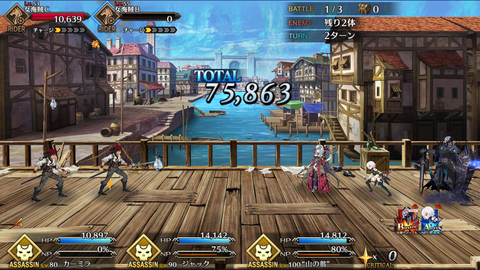 サーヴァント強化クエスト 第8弾 金アサシン枠開放 対象はカーミラ Fate Grand Order Blog