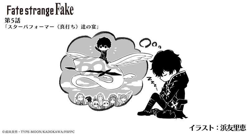 Fate_SF_Anime-2017613843950932068-0