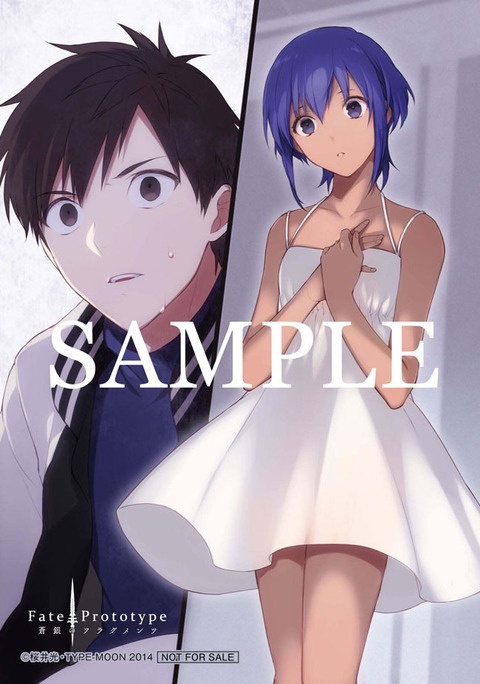 ｆａｔｅ ｐｒｏｔｏｔｙｐｅ 聖剣 蒼銀のフラグメンツ そして ５ ｃｄ ｄｒａｍａ ｏｒｉｇｉｎａｌ ｓｏｕｎｄｔｒａｃｋ 驚きの価格が実現 蒼銀のフラグメンツ