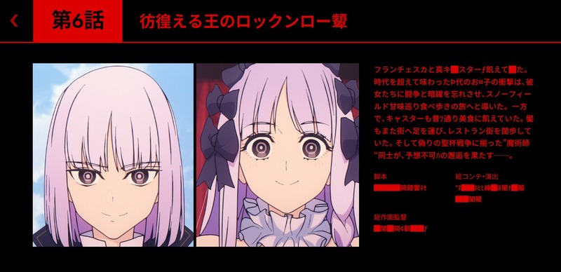Fate_SF_Anime-2017614724020768955-0