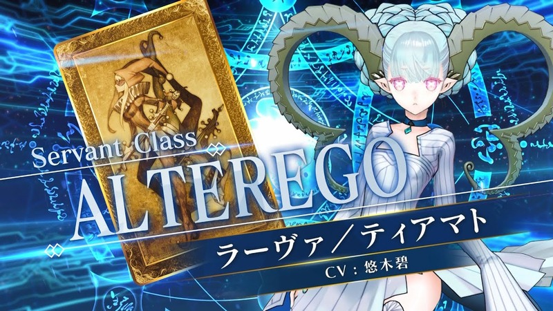 ラーヴァ ティアマト の再臨セイントグラフと設定プロフィールをご紹介 Fate Grand Order Blog ラーヴァ ティアマト の再臨セイントグラフと設定プロフィールをご紹介 Fate Grand Order Blog