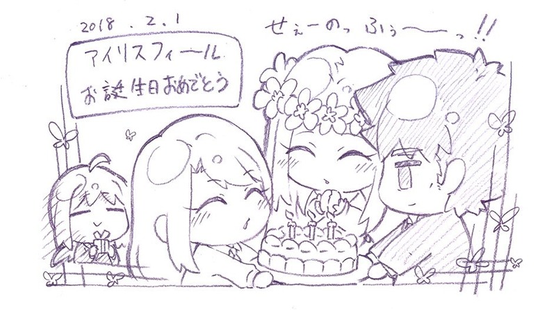 本日はアイリの誕生日 Fate ゼロカフェよりお祝いのイラストが公開 Fate Grand Order Blog 本日はアイリの誕生日 Fate ゼロカフェよりお祝いのイラストが公開 Fate Grand Order Blog