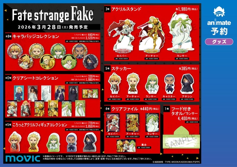 animateinfo-2017145764649263254-2