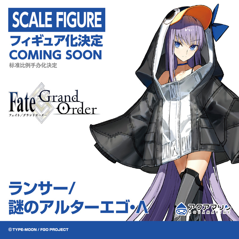 ワンダーフェスティバル 冬 で公開されたfateフィギュア化企画まとめ Fate Grand Order Blog