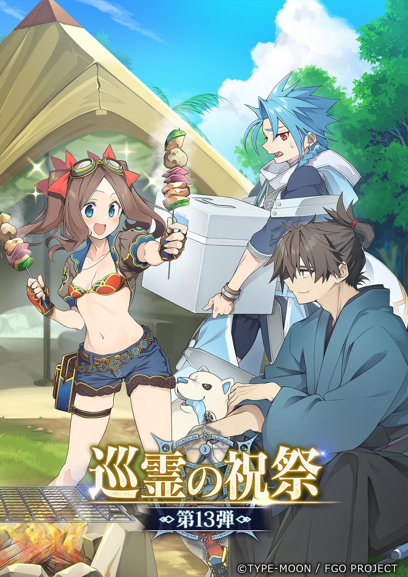 fgoproject-1920408059236524461-0