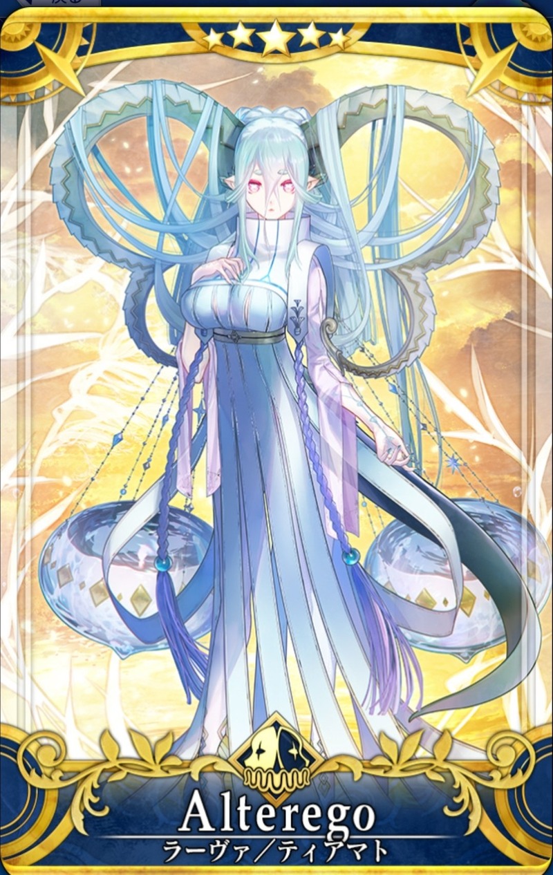 FGO AC ラーヴァ/ティアマト 第4再臨 フェイタル - カード FGO AC ラーヴァ/ティアマト 第4再臨 フェイタル - カード