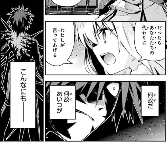 Fate Kaleid Liner プリズマ イリヤ ドライ 第55話 光 Fate Grand Order Blog