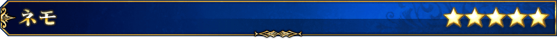 servant_title_02