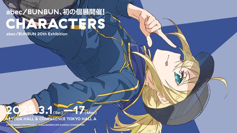 abecBUNBUNinfo-1873648531879461283-0