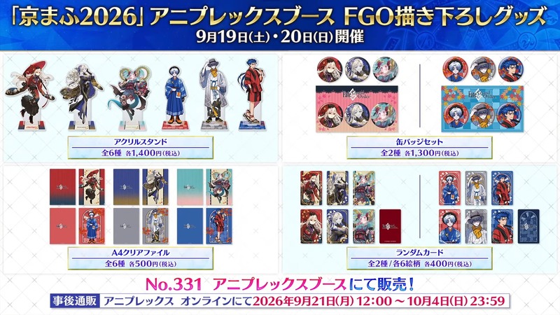 alicereiji-2095862204306456639-0