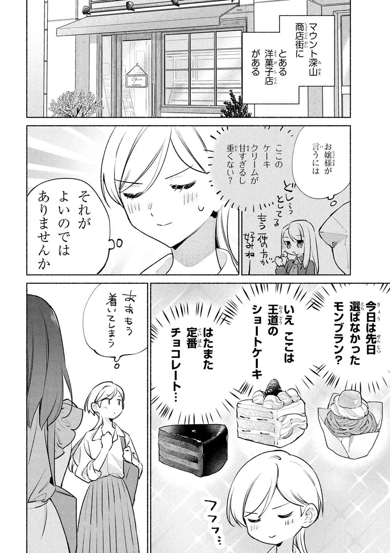 comptiq-1937090034240540912-0