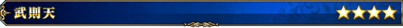 servant_title_02