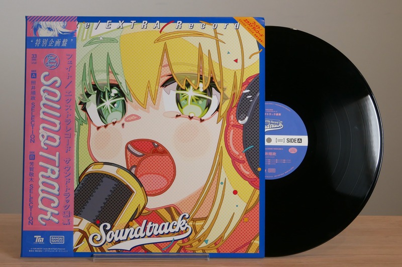 FateEX_Record-1947467883769991481-0