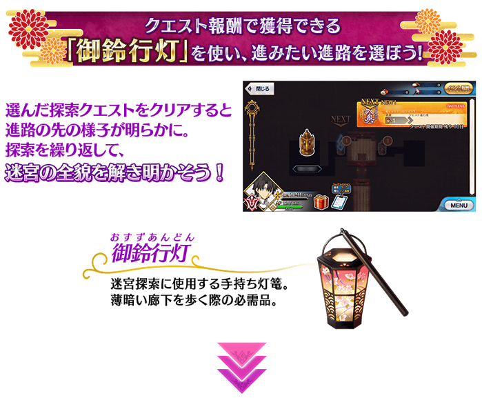 期間限定イベント 徳川廻天迷宮 大奥 イベントの詳細 期間限定ピックアップガチャの内容が公開 Fate Grand Order Blog 期間限定イベント 徳川廻天迷宮 大奥 イベントの詳細 期間限定ピックアップガチャの内容が公開 Fate Grand Order Blog