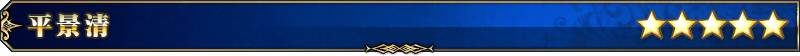 servant_title_01