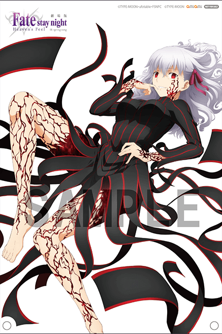 nov_amiami