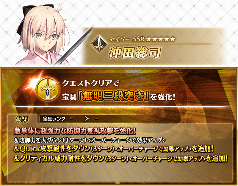 fgoproject-1972228614507860112-0