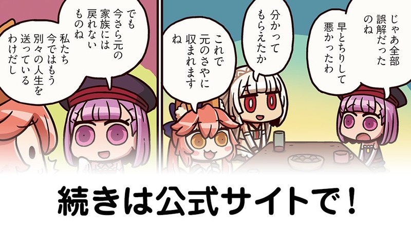 EX9kkQ2UYAAzx_z