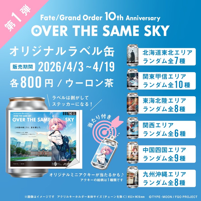 TAGLIVELABEL-2039870497857343575-0