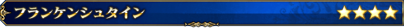 servant_title_02
