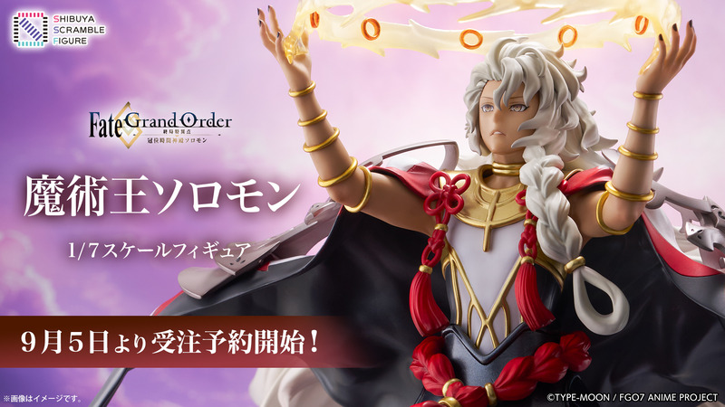 SSF_shibusuku-1963799293334303075-0