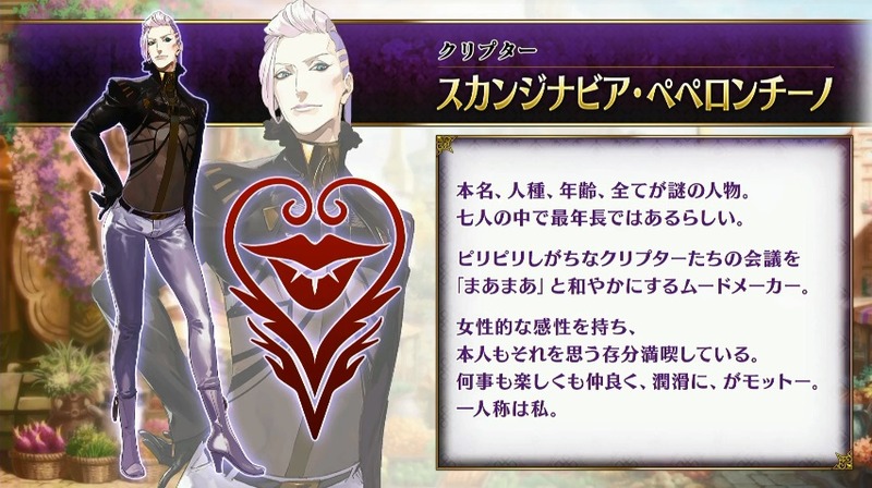 Fate Grand Order カルデア放送局vol 11 黒き最後の神 配信直前sp ゲーム最新情報まとめ Fate Grand Order Blog Fate Grand Order カルデア放送局vol 11 黒き最後の神 配信直前sp ゲーム最新情報まとめ Fate Grand Order Blog