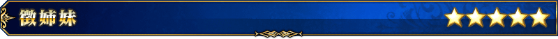 servant_title_01