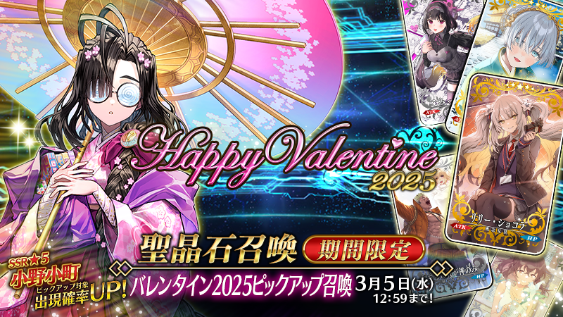 fgoproject-1889605302947029173-0