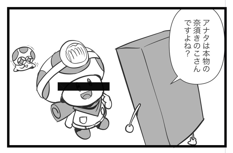 Chocoさんと今泉昭彦さんから語られる奈須きのこさんとの出会いと妖精騎士ランスロットの製作秘話 Fate Grand Order Blog