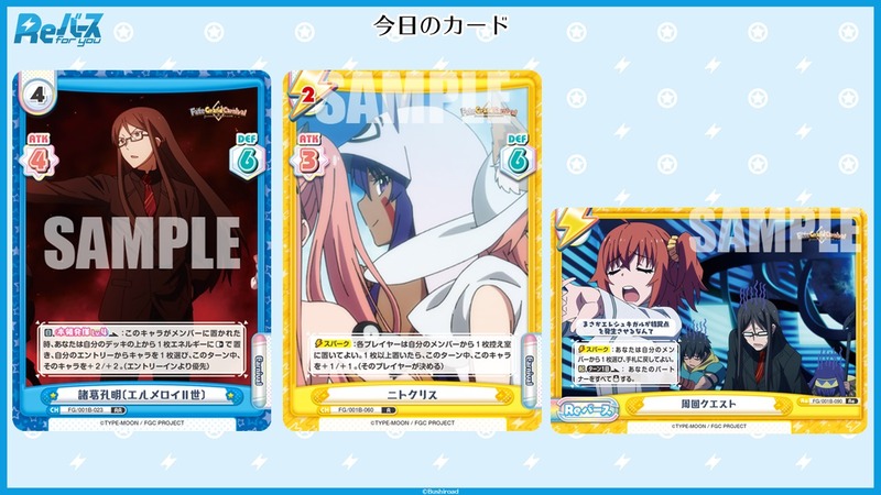 人気のファッションブランド! Reバース Fate Reバース TD トライアル