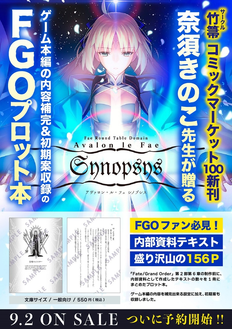 C100 竹箒 Kaleido Works C100 竹箒 Kaleido Works