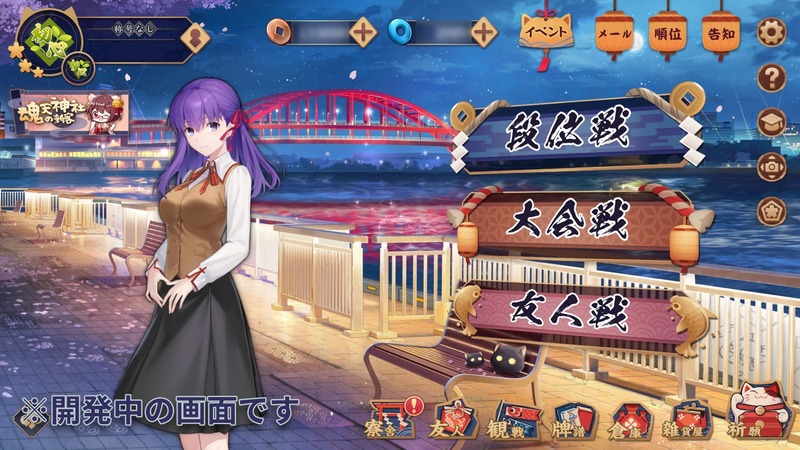 MahjongSoul_JP-1913434883055092086-0