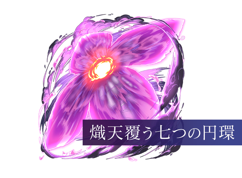 劇場版 Fate Stay Night Heaven S Feel パズル ドラゴンズ コラボ第3弾が開催 最終章のセイバーオルタ ライダー 士郎など新たなキャラクターがパズドラに降臨 Fate Grand Order Blog 劇場版 Fate Stay Night Heaven S Feel パズル ドラゴンズ コラボ第3弾が開催 最終章のセイバーオルタ ライダー 士郎など新たなキャラクターがパズドラに降臨 Fate Grand Order Blog