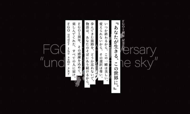 fgo under the same sky クリアファイル 加藤段蔵 - 通販 - azenco.co.uk