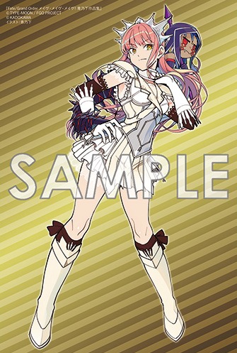 fgo FGO メイヴ・メイヴ・メイヴ！ イラストカード アニメイトカード fgo FGO メイヴ・メイヴ・メイヴ！ イラストカード アニメイト