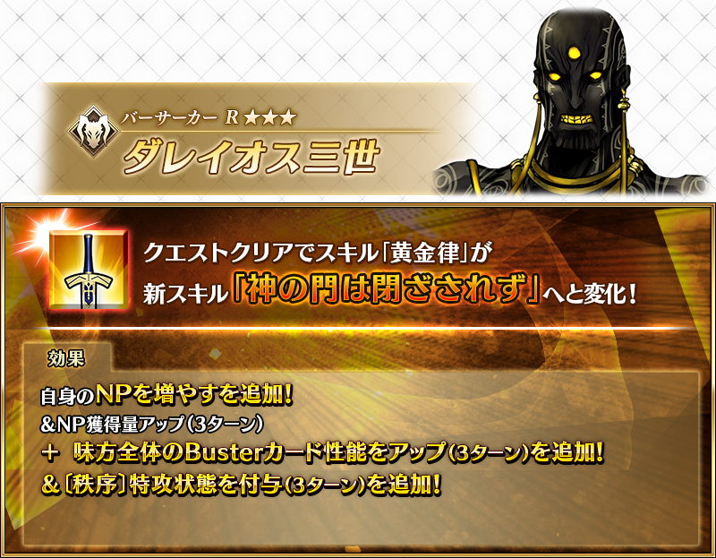 fgoproject-1954470235203076452-1