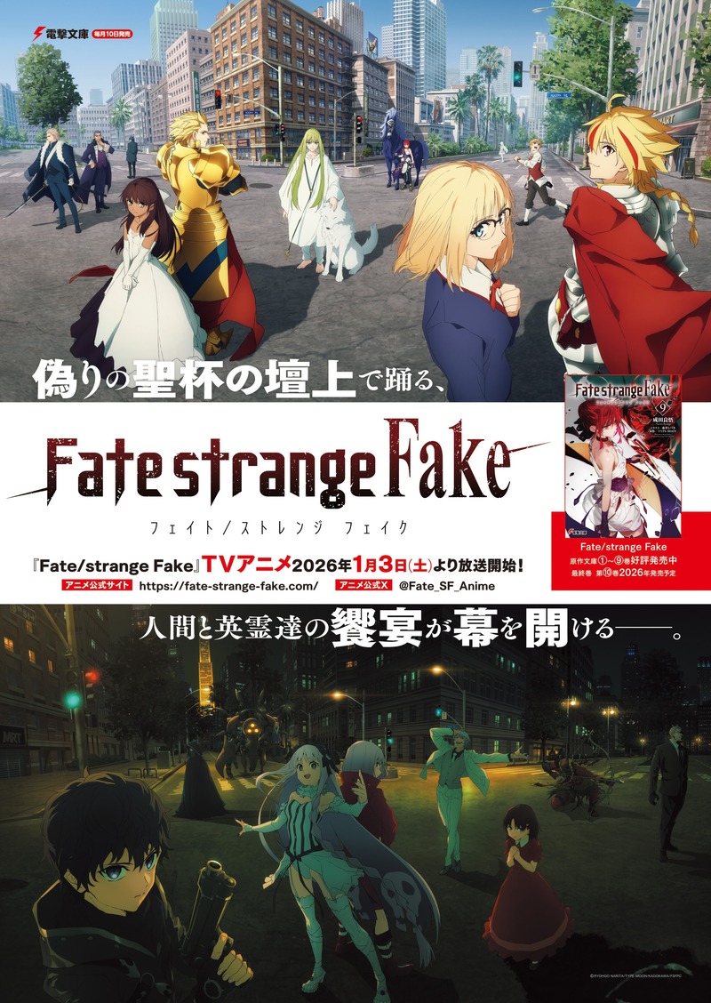 bunko_dengeki-2002266991873155577-0