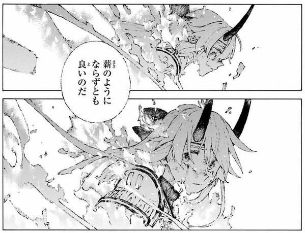 Fate Grand Order Epic Of Remnant 英霊剣豪七番勝負 第17話 沈む日と昇る日 アーチャーインフェルノに辛勝した武蔵と立香 今 勝鬨が上がる Fate Grand Order Blog