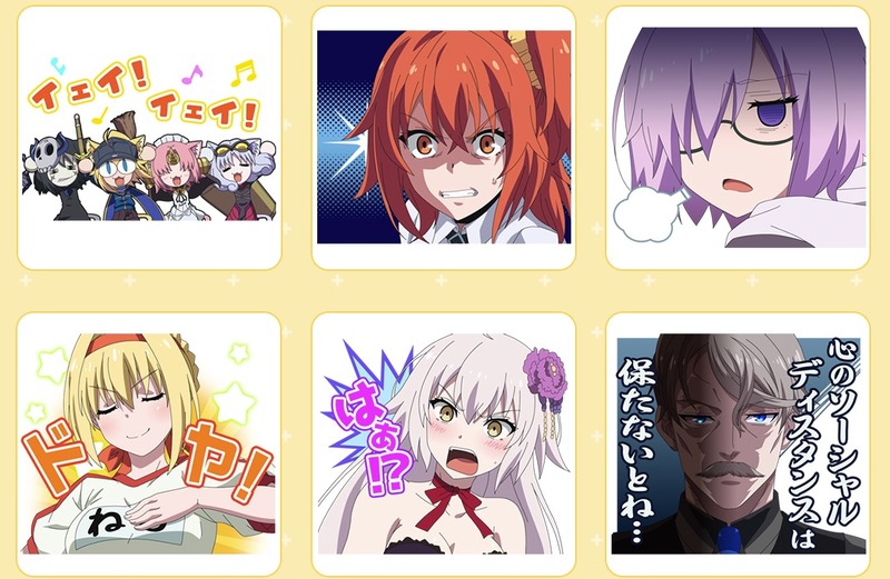 Fate Grand Carnival のlineスタンプが配信開始 キャラクター盛りだくさんの計40種がlineスタンプに お友だちとのlineでもカーニバルを繰り広げよう Fate Grand Order Blog Fate Grand Carnival のlineスタンプが配信開始 キャラクター盛りだくさんの計40種がlineスタンプに お友だちとのlineでもカーニバルを繰り広げよう Fate Grand Order Blog