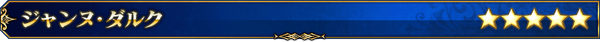 servant_title_01