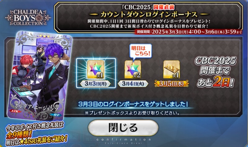 alicereiji-1896274819471306810-0