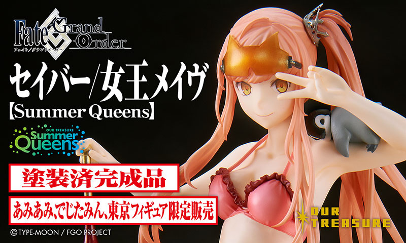 OT_banner_Medb_SQ_2021_S