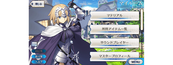 開催中 Fate Apocrypha Fgo スペシャルイベント開幕直前キャンペーン 開催 2騎のモーションリニューアル Apocryphaピックアップ情報が公開 Fate Grand Order Blog 開催中 Fate Apocrypha Fgo スペシャルイベント開幕直前キャンペーン 開催 2騎のモーションリニューアル Apocryphaピックアップ情報が公開 Fate Grand Order Blog